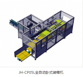 熱收縮包裝機價格