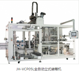 熱收縮包裝機型號