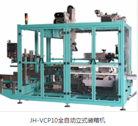 全自動裝箱機價格