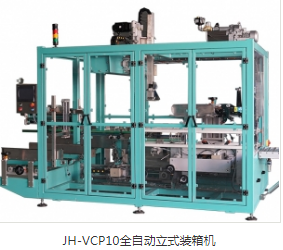 全自動裝盒機價格